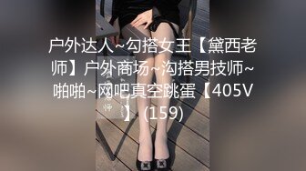 “小狗狗永远只为你犯贱，操死我吧”（简芥同城约啪大群，此女在群里