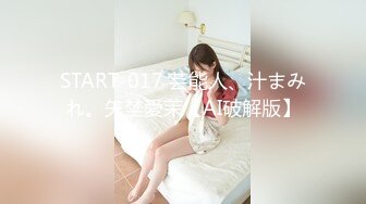 小魔女91女神再度回歸 少女禦姐的蛻變成熟撫媚 凸激乳粒都大又挺 女上位小穴榨精