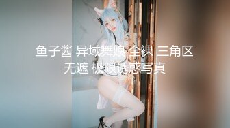 [原y版b]_010_第d一y女n探t花h回h归g_户h外w勾g搭d啪p啪p_20220128