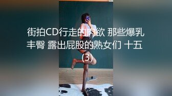  本人比照片还漂亮，性格超好兼职小姐姐，聊会天再开始，翘起美臀舔屌，主动骑乘大奶子晃