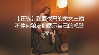 果冻传媒-换妻（下部）我操了领导老婆 领导非得操我老婆