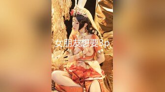 【新片速遞】 起点传媒 性视界传媒 XSJKY028 春节与美豔房东共度春宵 莉娜【水印】