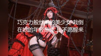 (HD1080P)(G-area)(823moa)容姿端麗なアパレル店員が見せる久しぶりのSEX痴態 823MOA