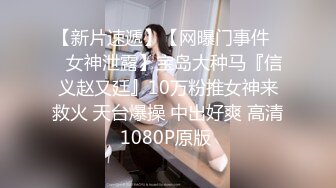 极品尤物，你的04年小情人 清纯美少女被胖大叔爆操，战况十分激烈，无套内射！