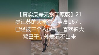 漂亮大奶小姐姐 你干嘛老换 换来换去就这几个姿势 身材高挑大长腿 双脚撩鸡鸡很会挑逗 操的哥们满身大汗