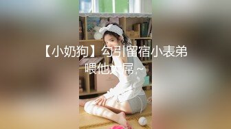 【新速片遞】   漂亮美眉 小贫乳小嫩穴 在家被大洋吊无套输出 操的表情舒坦 