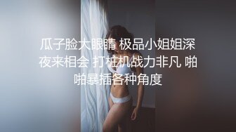 网红脸主播【球球小淘气】收费房跳蛋自慰近距离大秀 特写肥美鲍鱼喷水，清晰度不错，尤物实为撸管佳品