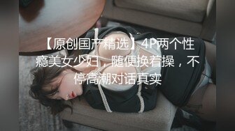 隐隐约约超级大爆奶