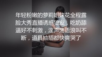 清纯女神露奶露逼恋爱的感觉