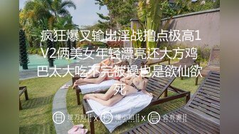 FC2-PPV-1305827  臉 蘿莉臉已婚女人強烈的電動按摩帶來的巨大痛苦 厚厚的口交看起來太不愉快 大量陰道射精