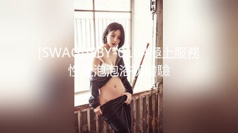 -女神级大学生妹子感谢第一个客户 让他和朋友一起享用极品美妙肉体