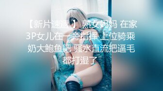 《居家摄像头破解》连续两个月连续偷拍极品少妇和老公之间的私密生活