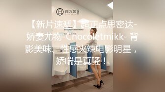    浓妆艳抹的白虎妹子和男友在酒店里解析女友的小美鲍鱼，大屌无套爆插这个搔穴