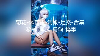 微博人气COSER 不呆猫史上最大尺度写真浴室湿身激凸露点 ，浴室人妻的湿身诱惑，漂亮脸蛋性感身材肉色丝袜 (3)