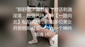 對話精彩，新人入駐清純女神【小桃】劇情演繹，任務失敗後接受處罰，給小哥吹簫毒龍