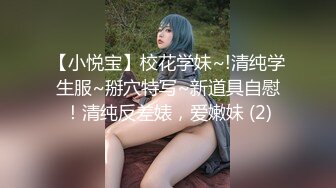 (无套内射) (推荐) 鲜肉弟弟小穴沦陷无套配种内射精液