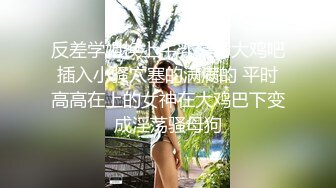 專操極品尤物大神【捅主任】極品身材長腿美女悠悠，淫蕩性感蕩灰絲吊帶！大屌無套內射無毛粉嫩美穴