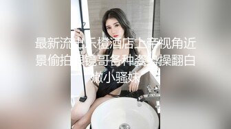 G奶肉感十足颜值骚女下海小尺度诱惑  丁字裤高跟鞋  揉捏巨乳翘起肥臀  掰开肥穴若隐若现  穿上黑丝M腿揉穴