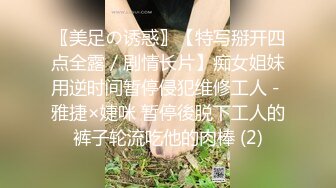 清纯妹子网上兼职电报群收费福利超漂亮的校园反差婊 (4)