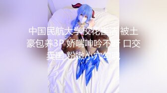 极品身材媚黑女神『Wifelove』 七月最新约炮黑双星猛男 黑屌超神前裹后操 小逼直接干废 内射漂亮小逼 上