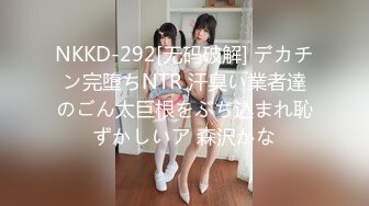 (HD1080P)(犬)(dnjr00068)生の乳首、ドMにしてあげる」普段真面目な風紀委員の本性は、超イケイケの裏ビッチ！制服美少女ハーレム乳射調教！