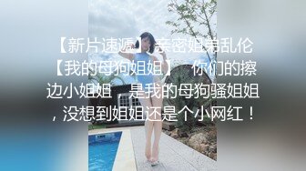 高颜值霸气纹身小女友跟她的小哥哥激情性爱给狼友看