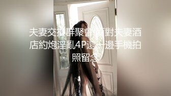 被男友开发调教而成的泰国群P女王「unicorn_2808」OF私拍 红色性感妖精酒店迎战2名壮男