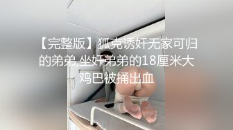 爆操良家技师