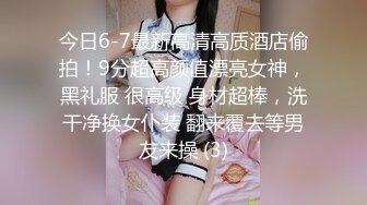  诱惑的小女人，真实SPA推油按摩，极品美女，身材满分，娇喘阵阵被花式干高潮