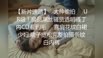 【新片速遞】 漂亮美女上位啪啪 貌似哭了 操逼有啥好哭的 上位骑马动作蛮娴熟的 就是奶子小了一丢丢 