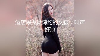 B穴会喝牛奶极品骚货苗条身材，满手粘液，这骚B骚婊子真他妈太骚了