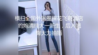 成都170的骚货穿上情趣内衣被干是什么体验