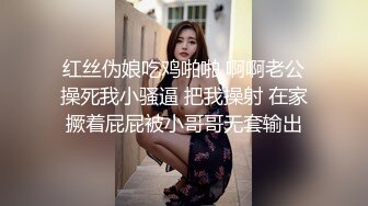 【饼干姐姐】高挑性感学姐女神万圣节淫荡魅惑毒蛇精液榨取，高冷女神当母狗一样的操，超级粉嫩小蝴蝶草的闭不上