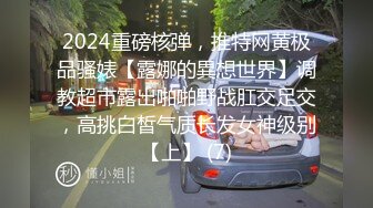  对白超淫荡~民宿真实偸情男女上演激情露脸性爱~骚女全程淫语挑逗男的“我湿了吗