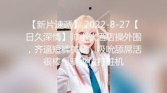 【瘦不下来的欢小姐】成都小美女，夜晚街头吃喝玩乐一条龙几瓶啤酒助兴，跟男友激情啪啪，娇喘阵阵销魂中 (6)