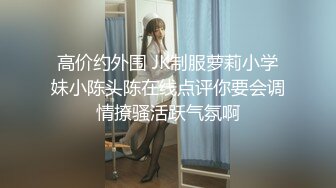 家人妻偷偷寻找刺激，【推油少年】，一个37岁直接操了，另一个一线天美穴，还有些羞涩挣扎1