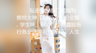 隐藏摄像头偷拍公共女厕，铺抓到一个嘻哈女神，一个JK制服萝莉，太可爱了