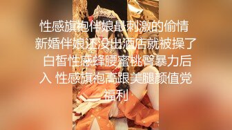 超正极品粉嫩白虎网红美少女▌萌萌▌RBQ调教计划 阴蒂与G点的初次潮吹开发 大量喷水失禁 完全被肉欲吞噬