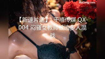 圆润粉嫩美乳无毛嫩穴，集完美于一身，水晶假屌抽插小穴，搞得好湿多是白浆