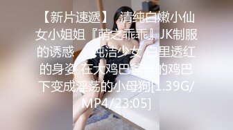  大奶双马尾小美女 插吖哥哥用力插 啊啊不行了 身材苗条细长腿