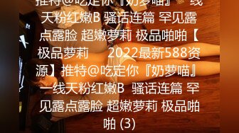 【爱情故事】偷拍人妻报复性找陌生人打炮，人家说九个带眼镜有十个骚，嗷嗷爽叫 (5)