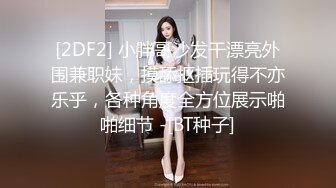 起点传媒 性视界传媒 XSJKY013 风韵丈母娘乱伦女婿 梁佳芯