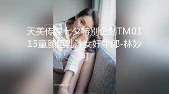 甜美可爱嫩妹多体位性爱