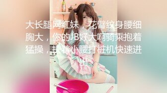 中日混血贫胸妹-hannazuki可爱小妹风自慰喷水骑乘啪啪