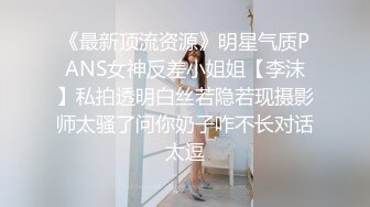 杨颖女生宿舍大战老外