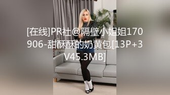 金丝眼镜妹子，和包皮的男朋友无套做爱，女上位啪啪