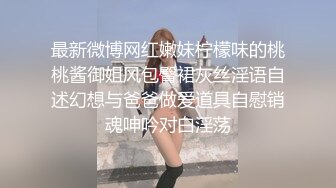 【寂寞的逼丶】约操苗条外围小妹，自带学生情趣装