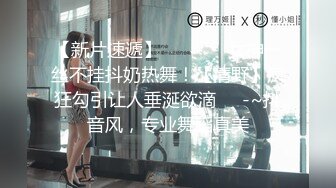 跟女友开房自拍