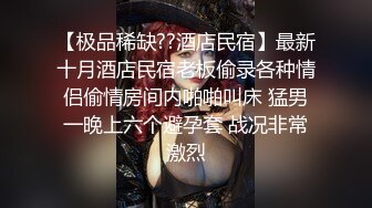 胖嘟嘟的女友爱爱日常后续