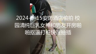 STP31026 国产AV 扣扣传媒 91Fans QDOG018 反差萝莉睡前服务 小敏儿 VIP0600